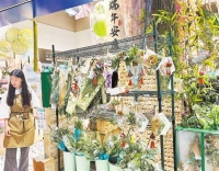 重庆消费市场掀起“国潮风”