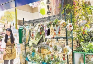 重庆消费市场掀起“国潮风”