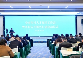 到2027年将新增乡村振兴人才10万人，重庆启动乡村人才振兴行动 ...