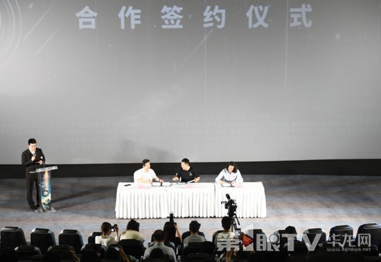 签约仪式现场。华龙网 记者 秦思思 摄