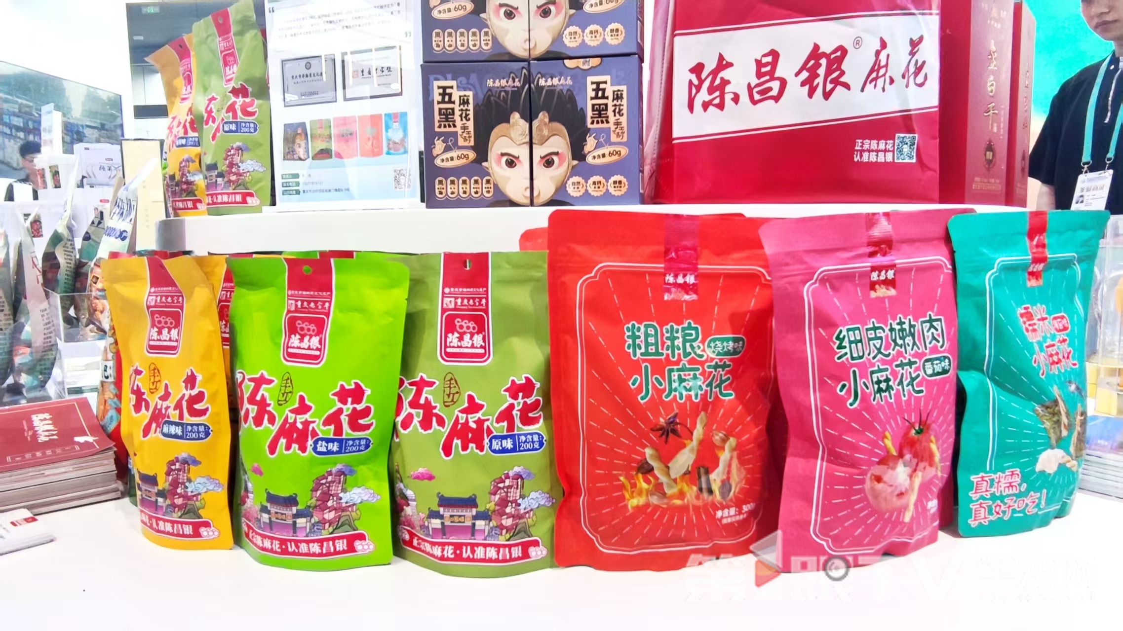 陈昌银麻花。第1眼TV-华龙网记者 梁浩楠 摄