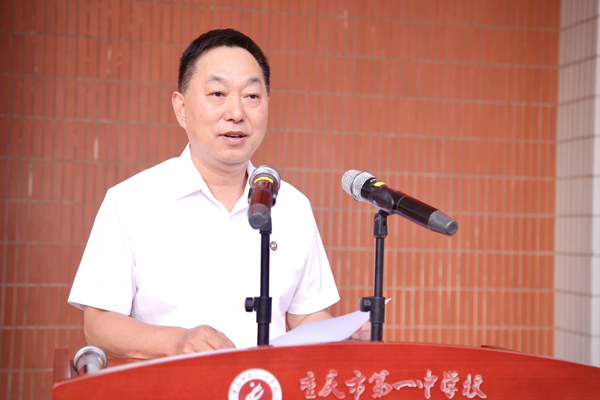 重庆一中党委书记唐宏宇。唐文蕤摄